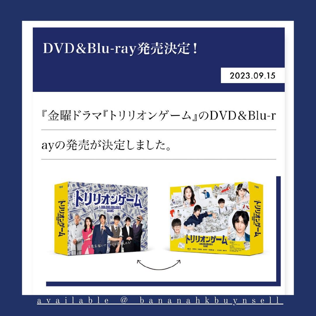 目黒蓮 silent ディレクターズカット版 DVD-BOX - DVD/ブルーレイ