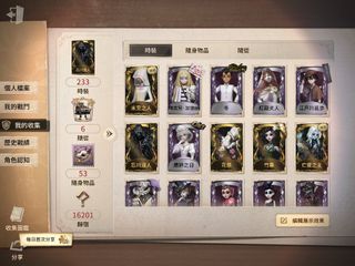（分類：）位於 。 由 xc_game0204 提交（商品編號 1255396001，圖片 1）。簡介： 。