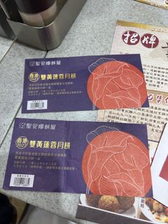 （分類：）位於 。 由 mantat0329 提交（商品編號 1255322479，圖片 1）。簡介： 。