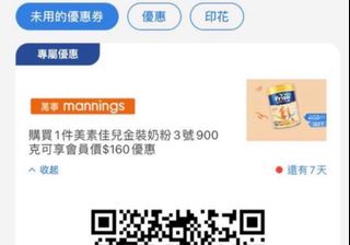（分類：）位於 。 由 pyy2017 提交（商品編號 1255367698，圖片 1）。簡介： 。