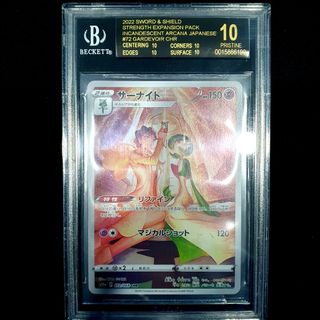 (Category: ) located in . Submitted by yourfriendlycollector (Listing ID 1255233848, Image 1). Description: .