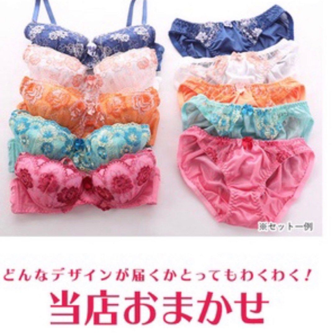 BN Japanese Bra and Undies Set with tag, Women's Fashion, New Undergarments  & Loungewear on Carousell