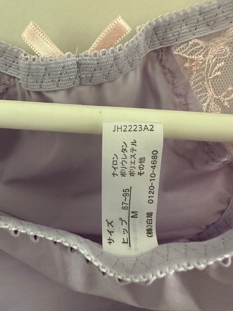 BN Japanese Bra and Undies Set with tag, Women's Fashion, New Undergarments  & Loungewear on Carousell