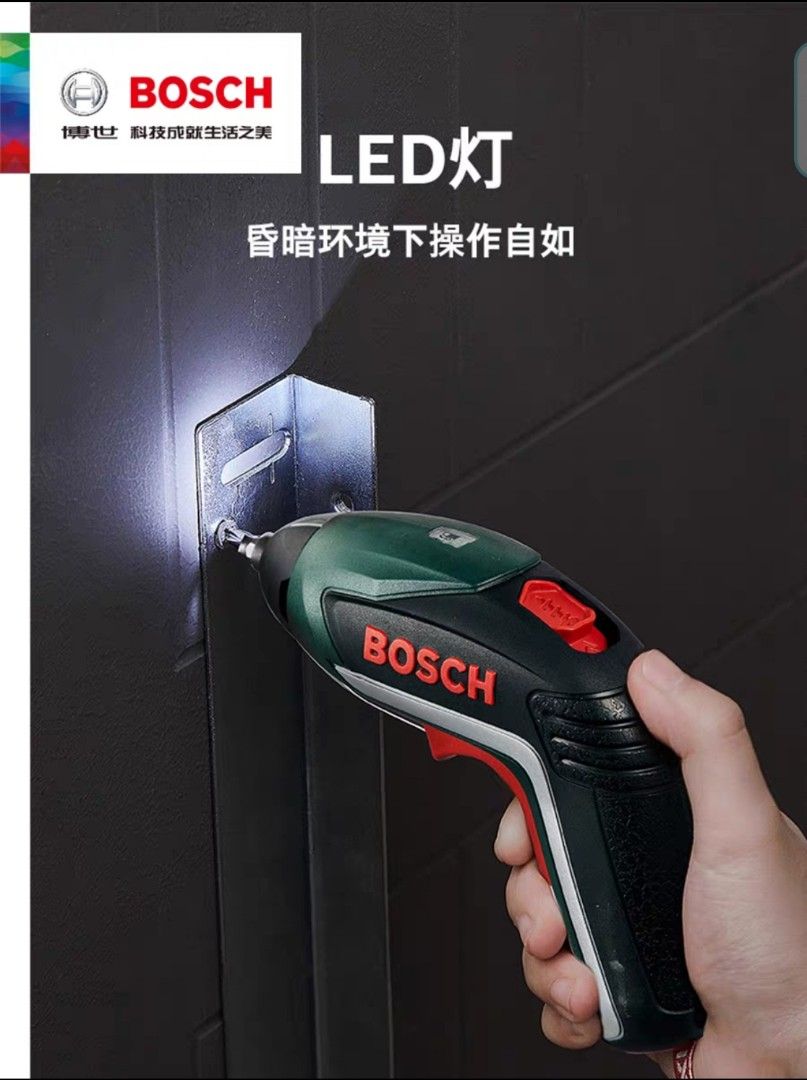 Bosch ixo HG Mini Drill, Furniture & Home Living, Home Improvement &  Organisation, Home Improvement Tools & Accessories on Carousell