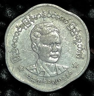 Burma Aluminium 1966 10 Pyas Coin Currency XF
