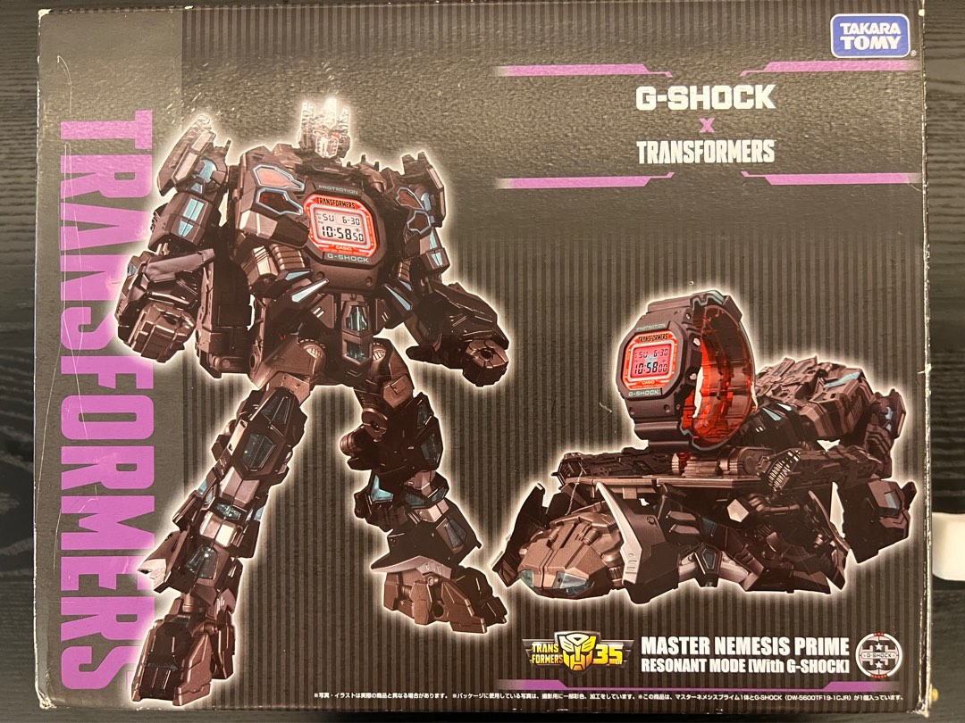 Casio G Shock Transformers Limited Edition Collaboration Watch