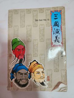 (Category: ) located in . Submitted by yingxinong (Listing ID 1255266594, Image 1). Description: .