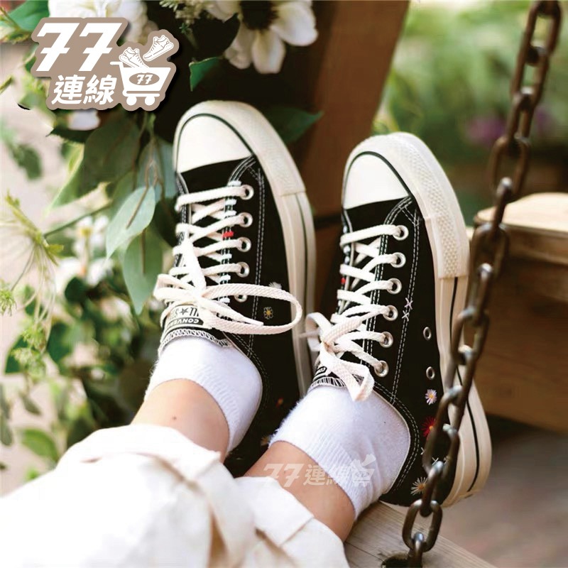 Converse 567994c shop