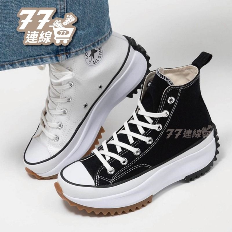 【附小票】Converse Run Star hike 高筒黑白基本款白色厚底增高鋸齒