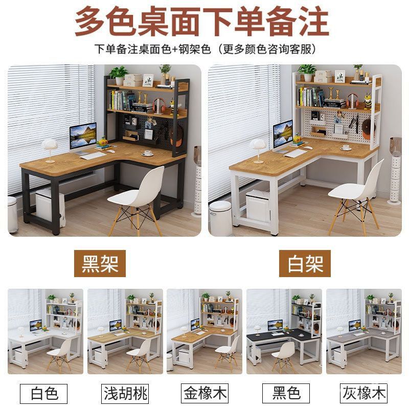 Corner Desk Bookshelf Combination Integrated Desktop Computer Desk ...