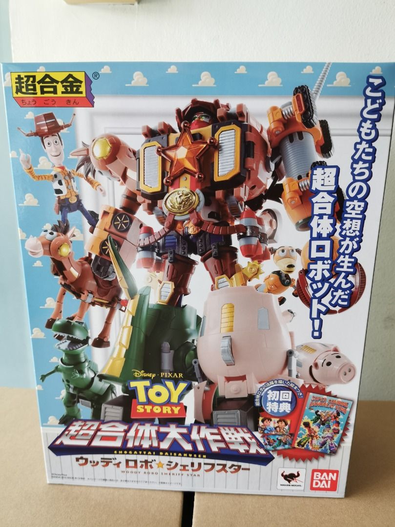 Disney Pixar Toy Storey Woody Robo Sheriff Star Chogokin (Chogattai
