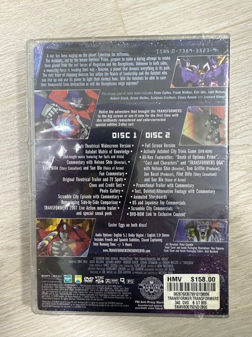 變形金剛電影DVD雙碟特別限量版，變化雙封面。Transformers The Movie