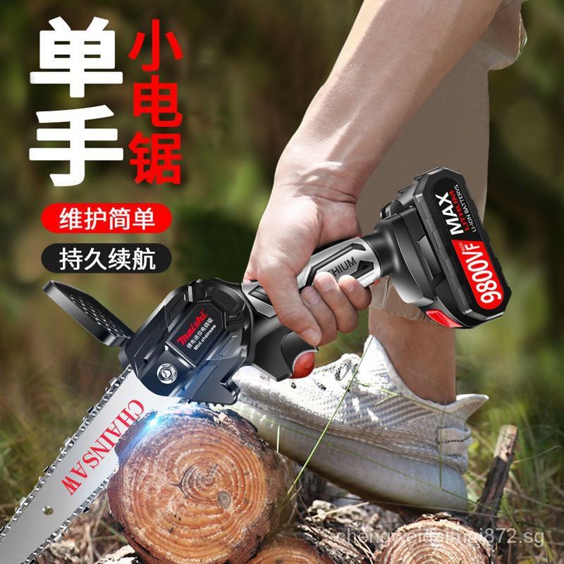Small electric saw deals