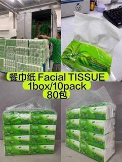 Facial Tissue 1 Bundle