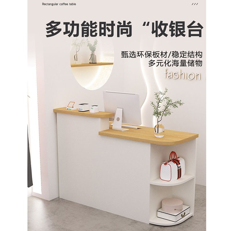 Fashion minimalist Cashier counter solid wood particle board Drawer ...