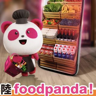 （分類：）位於 。 由 fl_mmy 提交（商品編號 1255214271，圖片 1）。簡介： 。