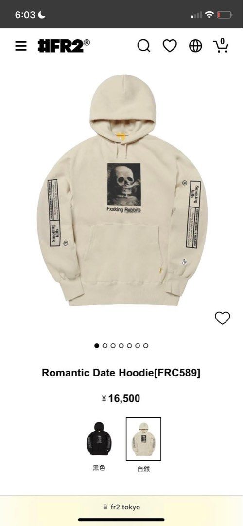 FR2 Romantic Date Hoodie Natural [FRC589], 男裝, 上身及套裝, 衛衣
