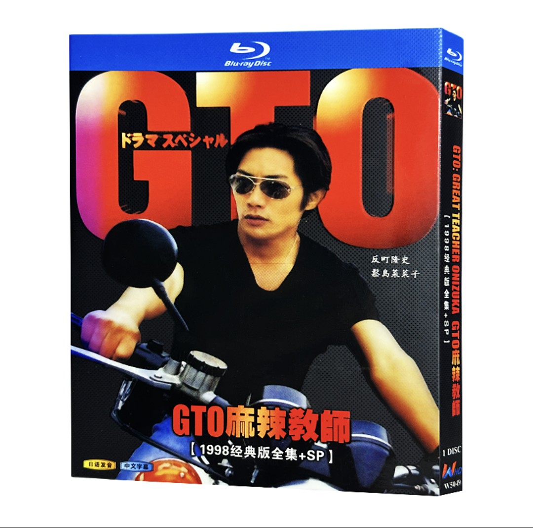 GTO [DVD] (shin-