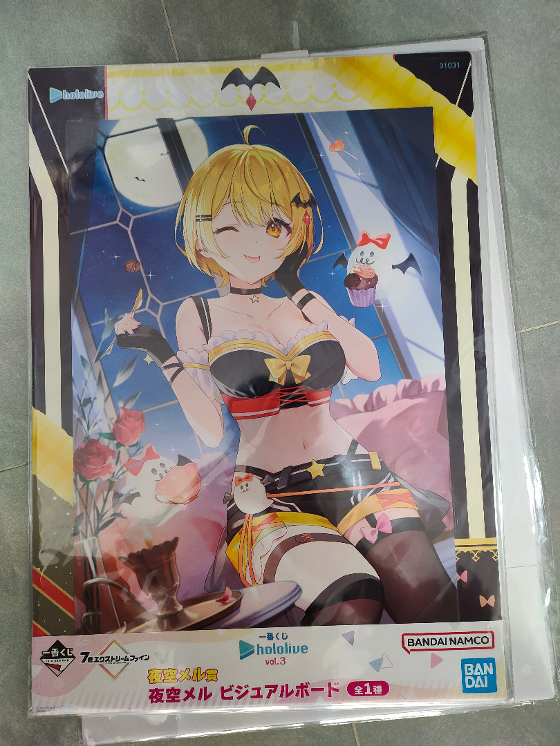 夜空メル ビジュアルボード - 2