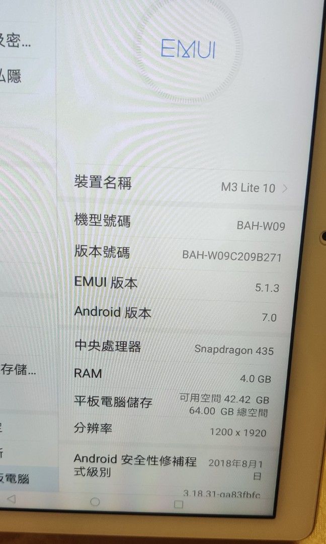 Huawei Mediapad M3 lite 10.1 吋4+64gb 平板電腦Harman Kardon 四喇叭