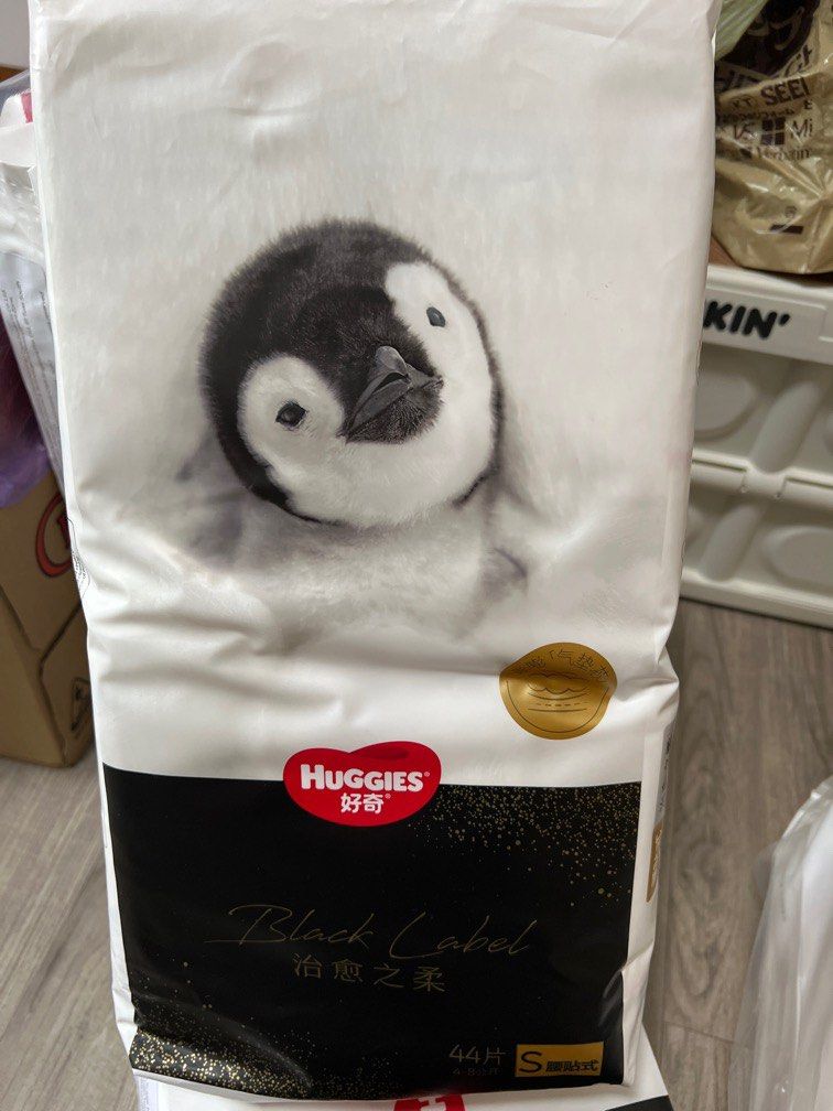 Huggies Diaper Crossbody Bag – Stylish & Hands-Free For Busy Parents