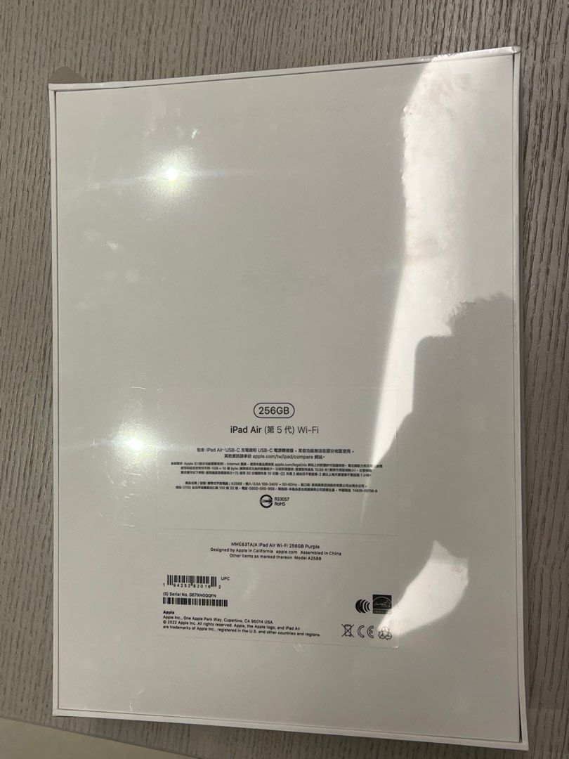 Ipad air 5 256GB(紫色）全新未拆封, 手機及配件, 平板電腦, 平板電腦