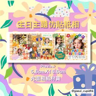 （分類：）位於 。 由 yukihedonism 提交（商品編號 1255314444，圖片 1）。簡介： 。