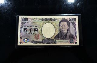 Japan 2014 5000 Yen Banknote Currency AU