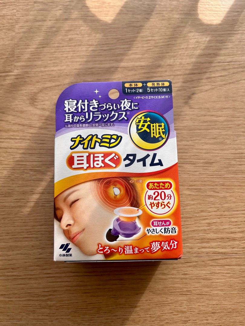 Japanese heating earplugs, Beauty & Personal Care, Ear Care on Carousell