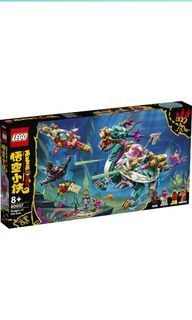 LEGO Monkie Kid 80037 Dragon of the East (880 Pieces)