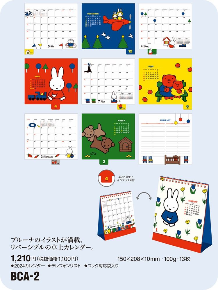 Miffy 2024 Desk Calendar BCA2, Hobbies & Toys, Stationery & Craft