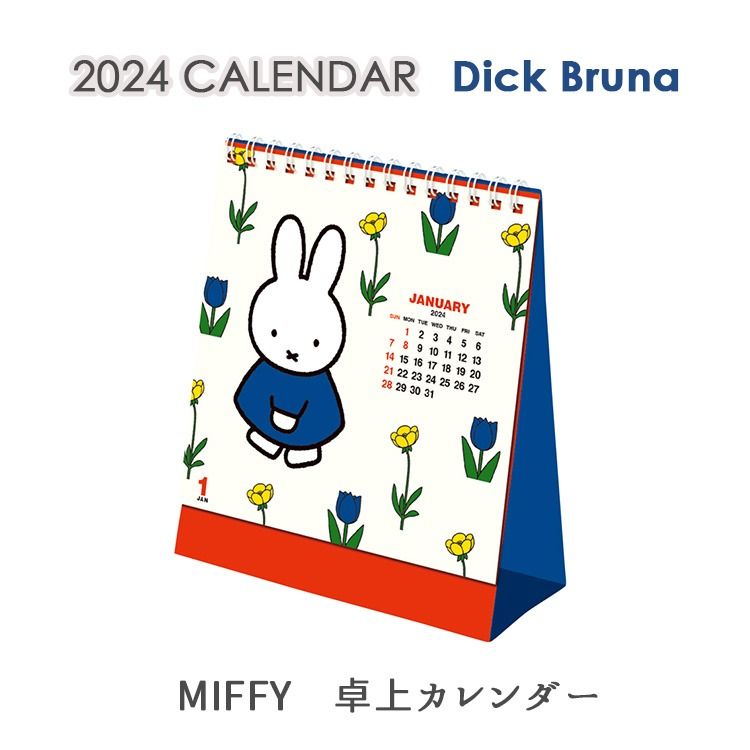 Miffy 2024 Desk Calendar BCA-2, Hobbies & Toys, Stationery & Craft ...