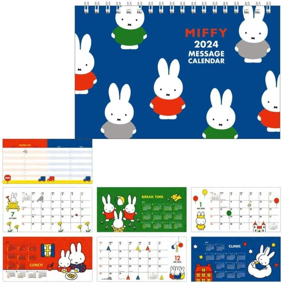 Miffy 2024 Desktop Calendar BCA3, Hobbies & Toys, Stationery & Craft