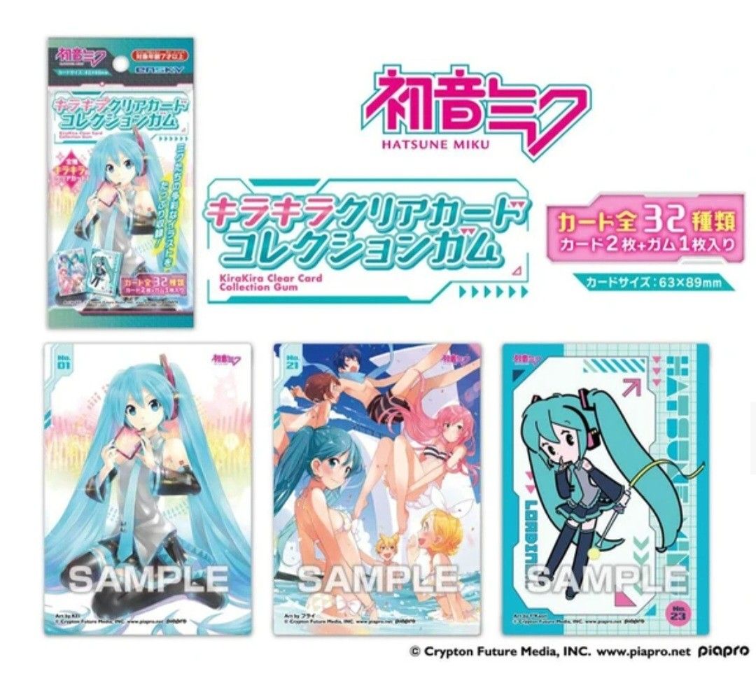 初音Miku Hatsune, 興趣及遊戲, 玩具& 遊戲類- Carousell