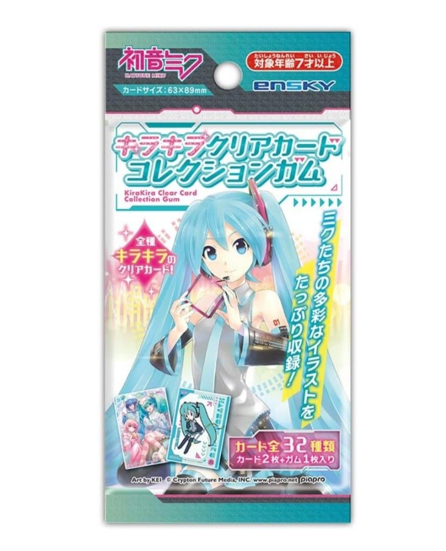 初音Miku Hatsune, 興趣及遊戲, 玩具& 遊戲類- Carousell