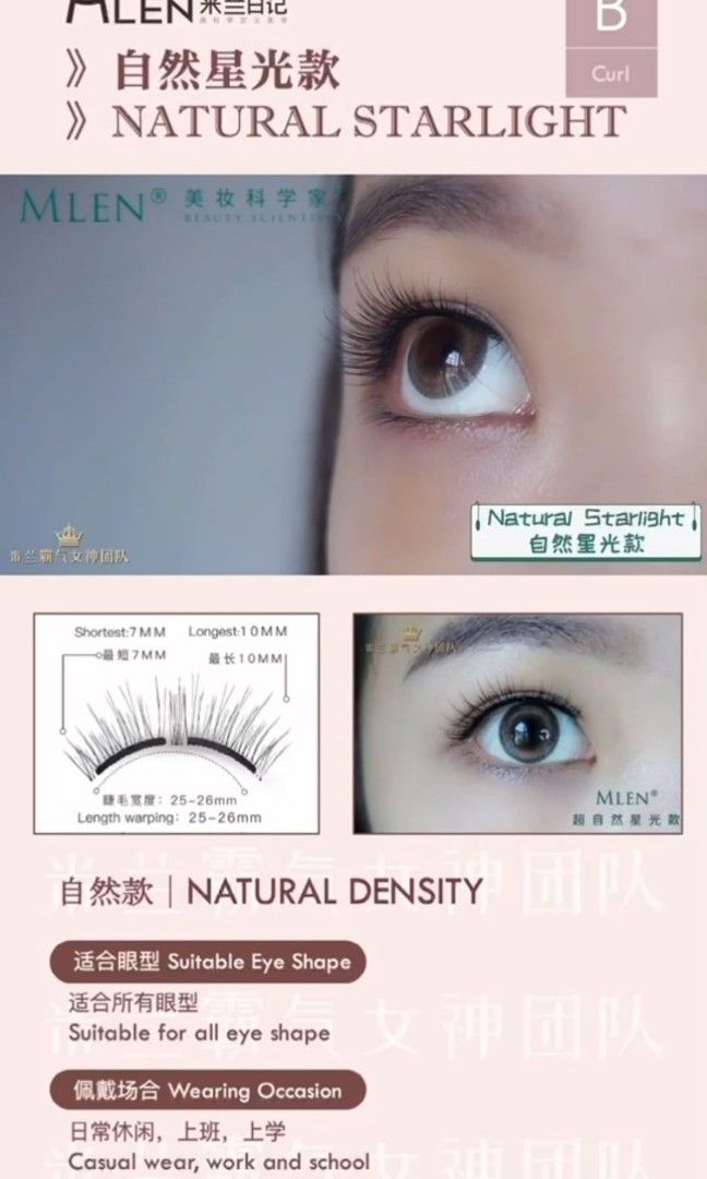 Mlen outlet magnetic eyelashes
