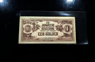 Netherlands WWII 1942-1945 1 Gulden Banknote Currency XF