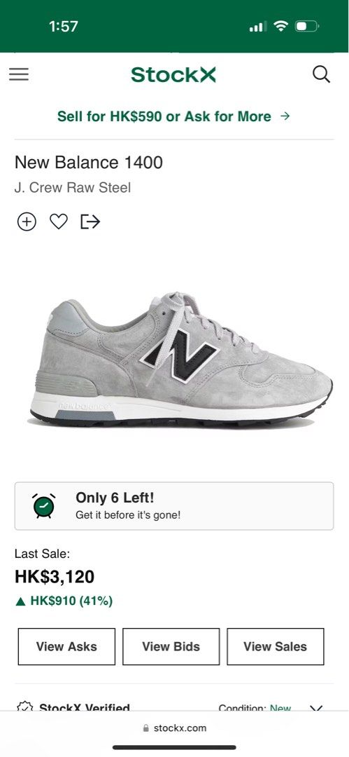 J crew outlet new balance hk