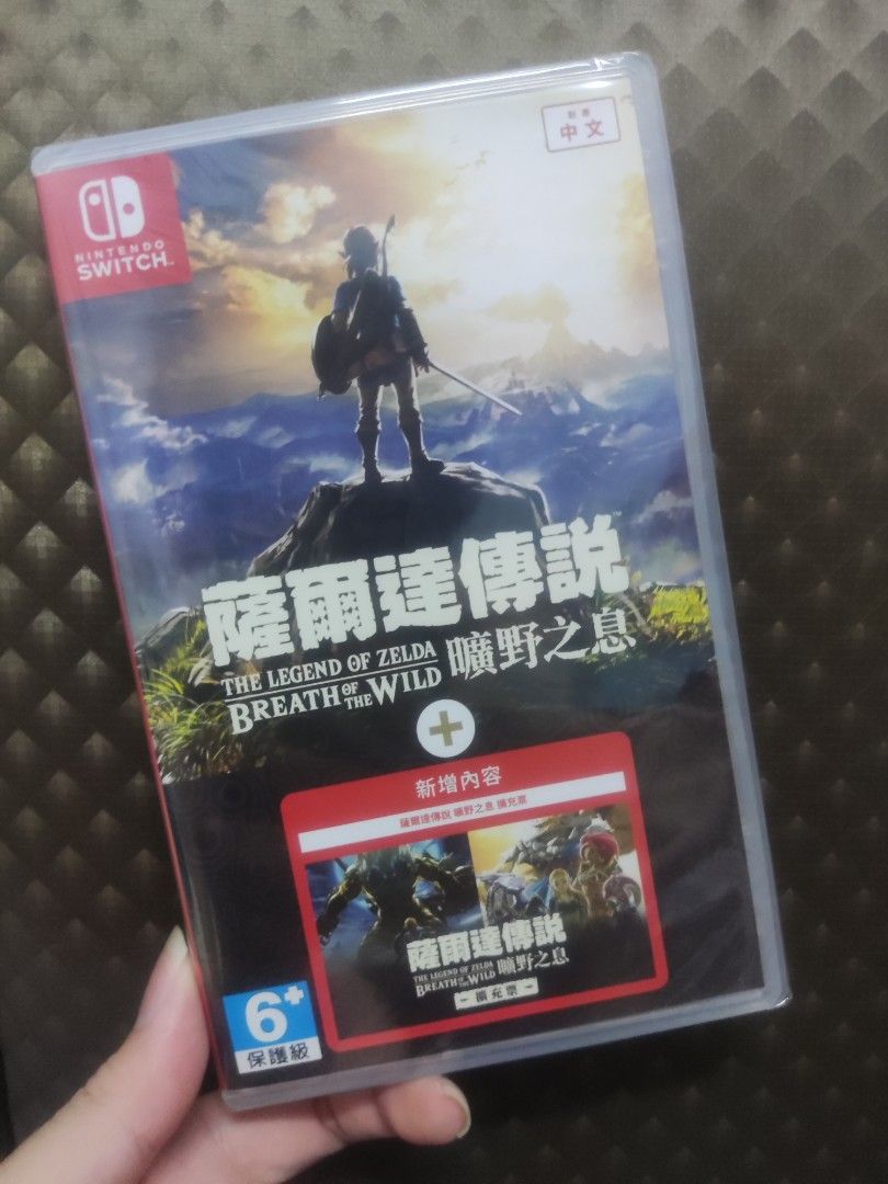 NINTENDO - The Legend of Zelda: Breath of the Wild + Expansion Pass for  Nintendo Switch