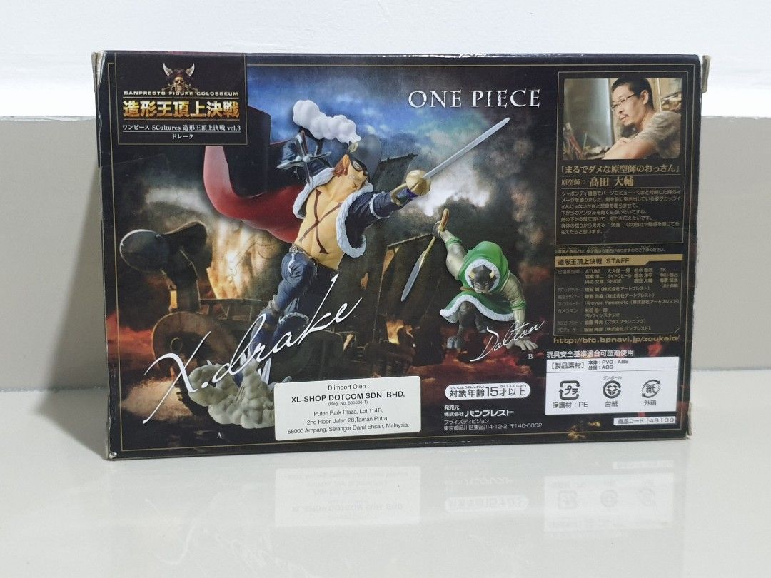 One Piece - Scultures - Dorton Dolton - Banpresto Figurine Colosseum