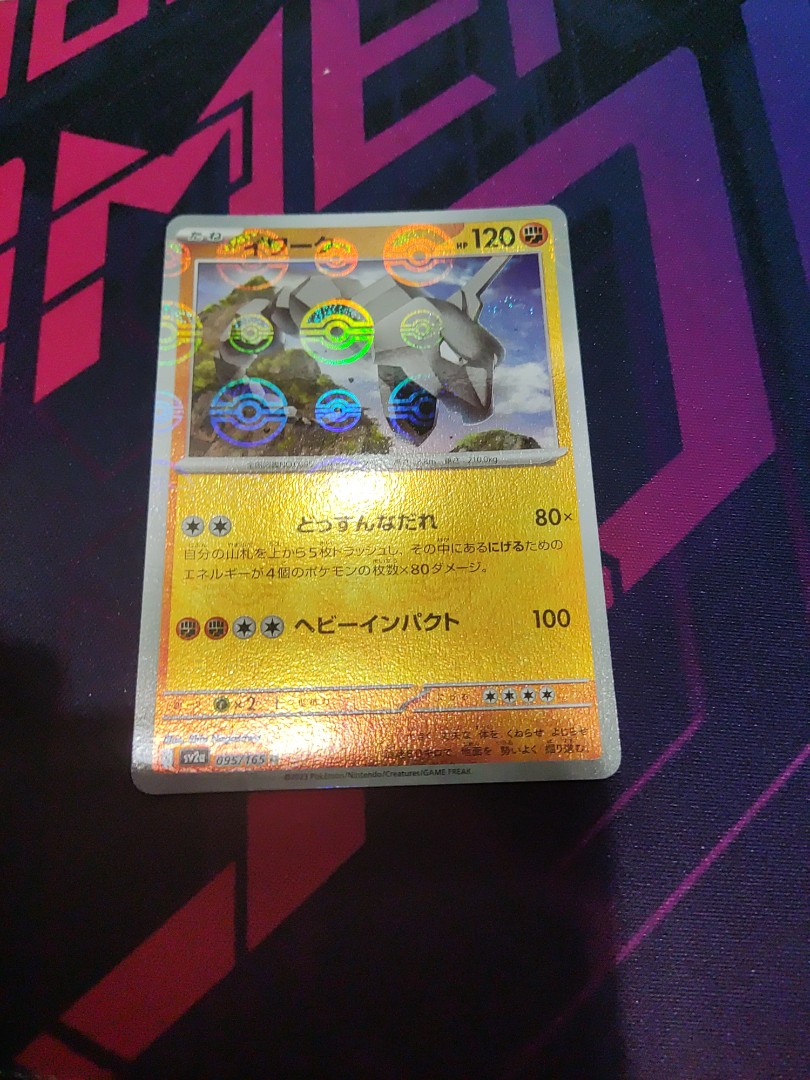 Onix - 095/165 151 Uncommon Pokemon - NM/MINT