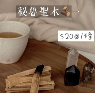 （分類：）位於 。 由 sfk749 提交（商品編號 1255322004，圖片 1）。簡介： 。