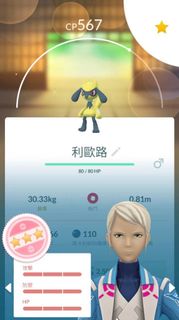 （分類：）位於 。 由 leslin_l 提交（商品編號 1255337580，圖片 1）。簡介： 。