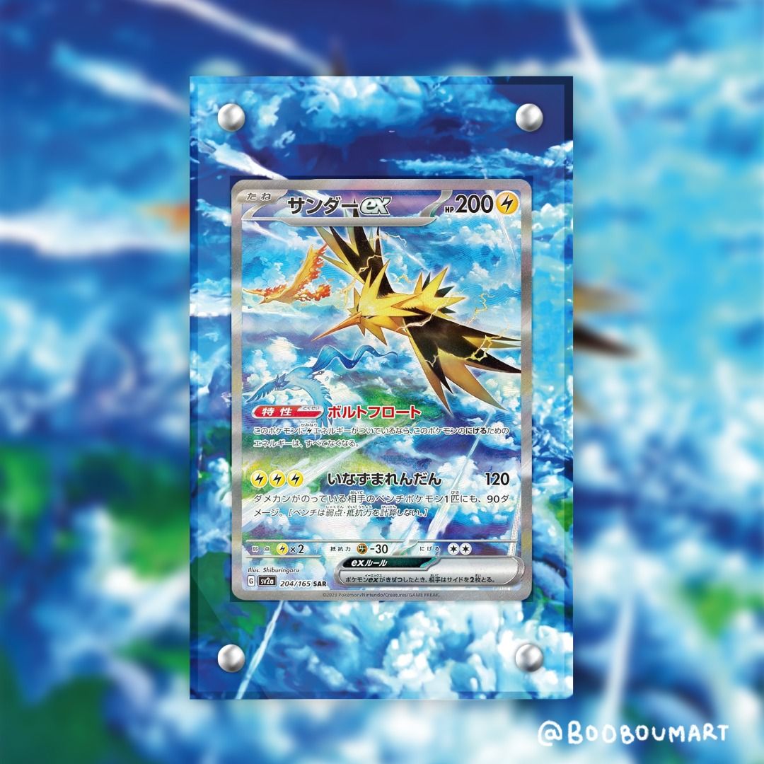 Box Pokemon - Zapdos EX - 151 - Pokémon TCG Escala Miniaturas by