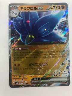 (Category: ) located in . Submitted by youngpanda98 (Listing ID 1255216638, Image 1). Description: .