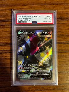 Charizard G LV X Japanese PSA 9 – Collector Heuson