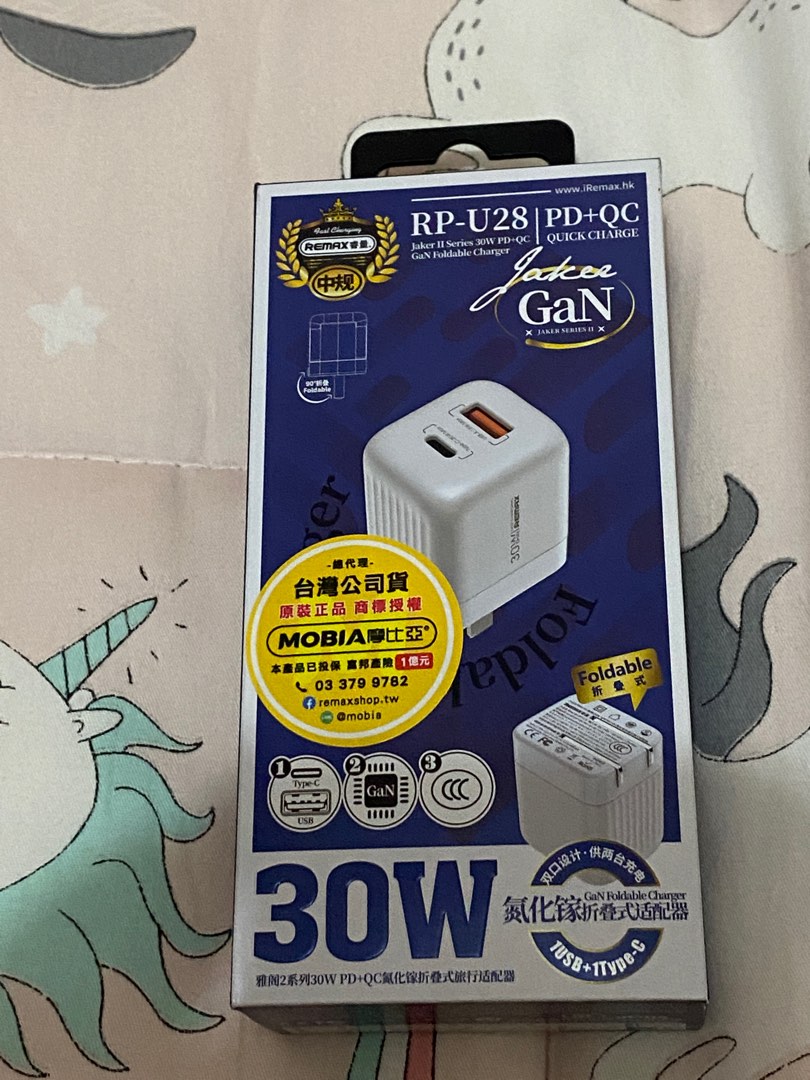 REMAX睿量 RP-U28雅閣2系列30wPD+QC氮化鎵折疊式充電器, 哩哩扣扣, 其他在旋轉拍賣