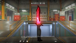 （分類：）位於 。 由 Cyrexs 提交（商品編號 1255376666，圖片 1）。簡介： 。