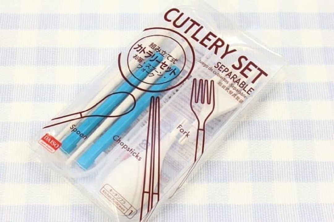 Separable Cutlery Set - Red or Blue (Japan Import) Brand: Daiso ...
