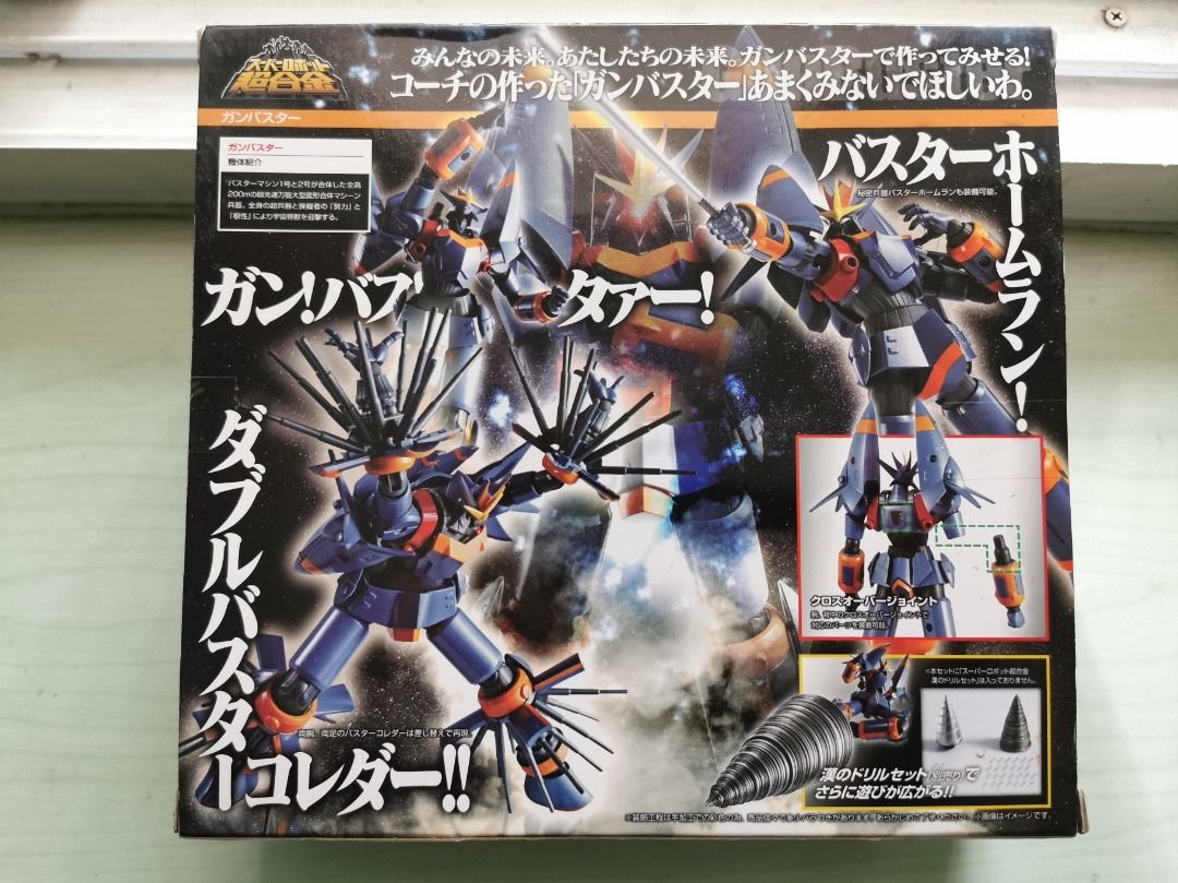 Super Robot Chogokin Gunbuster (Category: Gundam & Model Kits) located in Quezon City. Submitted by thecloset.88 (Listing ID 1255271742, Image 2). Description: Bnew MISB condition Super Robot Chogokin Gunbuster. For sale only.